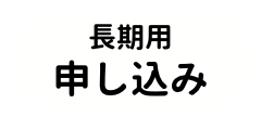 配送・盗難補償について｜アメリカSIMの決定版 H2O Wireless Japan