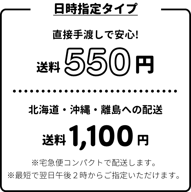 配送・盗難補償について｜アメリカSIMの決定版 H2O Wireless Japan