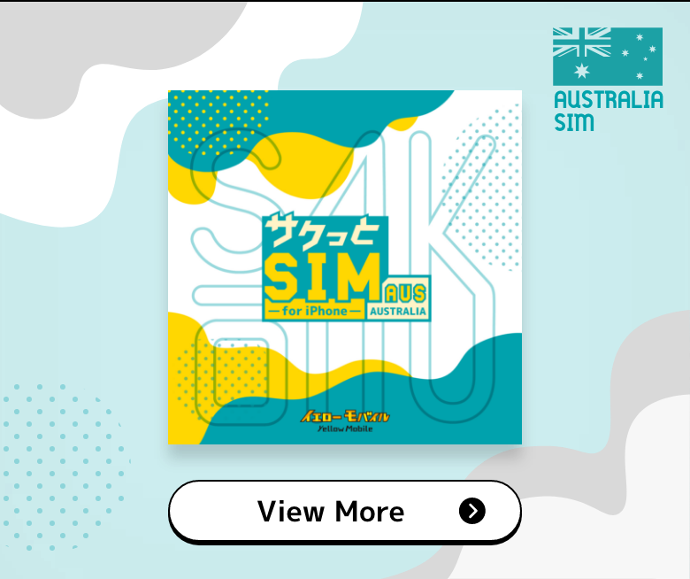 イエローモバイルJAPAN-公式サイト-サポート満足度NO1獲得